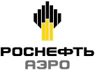 Роснефть АЭРО